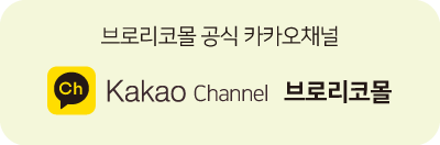 카카오채널